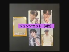 【ジュンソ】トレカセット