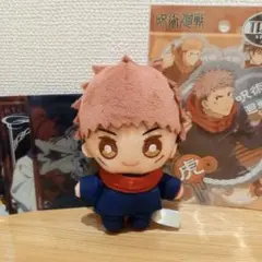 呪術廻戦 虎杖悠仁 ぬいぐるみ