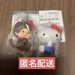 モンチッチ×ハローキティめじるしアクセサリー　2個セット