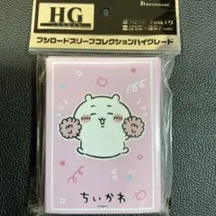 ちいかわ ブシロードスリーブコレクションハイグレード ハチワレ