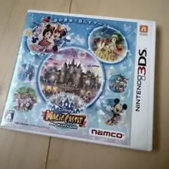 3DS ディズニー マジックキャッスル マイ・ハッピー・ライフ