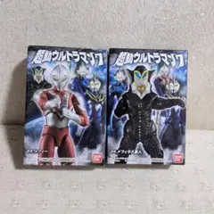 ⭐︎未開封発送⭐︎超動α ウルトラ怪獣 2体セット 在庫ラスト1点！ ⭐︎未開封発送⭐︎超動α ウルトラマン ウルトラ怪獣 2体セット 在庫