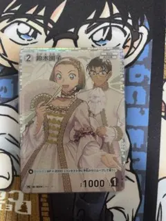 2026年最新】鈴木園子 プロモの人気アイテム - メルカリ