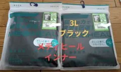 ワークマン 3L 黒 メディヒール インナー半袖 Vネック 　リカバリーウェアのサムネイル