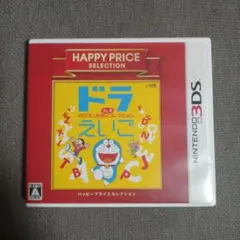 ★美品★3DS ソフト ドラえいご のび太と妖精のふしぎコレクション