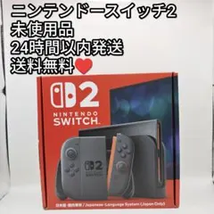 2026年最新】Nintendo Switch 2 本体の人気アイテム - メルカリ