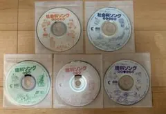 2026年最新】七田式社会科ソングの人気アイテム - メルカリ
