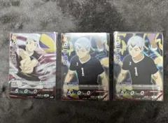 ハイキュー!! バボカ BREAK 最強の挑戦者 北 信介 まとめ売り