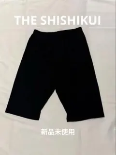 shishikui シシクイ ニット レギンス カプリパンツ ブラック - メルカリ