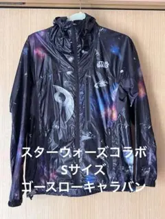ROXY スノボウェア スキーウェア ジャケット 蝶々 宇宙柄 ダウンジャケット ROXY スノボウェア スキーウェア ジャケット 蝶々 宇宙柄 ダウン