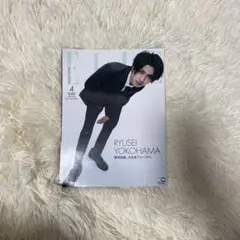 ELLE JAPON 2022年4月号 横浜流星 特別版のサムネイル