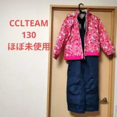CC TEAM 子ども用スノーボードウェア 130