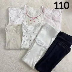 長袖肌着5点 レギンス2点 110サイズ まとめ売り いちご くま柄