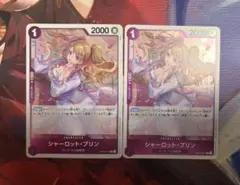 ONE PIECE シャーロット・プリン カード