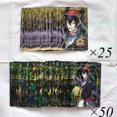 ツイステ マレウス ウエハース カード