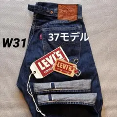 2026年最新】lvc 1937の人気アイテム - メルカリ