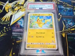 PSA10 ピカチュウ SM 虹 GXスタートデッキ ポケモン ポケカ - メルカリ