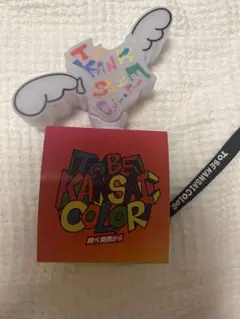 【美品】WEST. TO BE KSNSAI COLOR 翔べ関西からペンライト