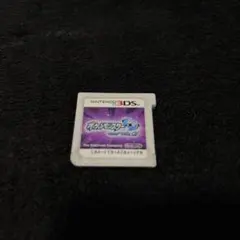 ポケットモンスター サン・ムーン 3DS
