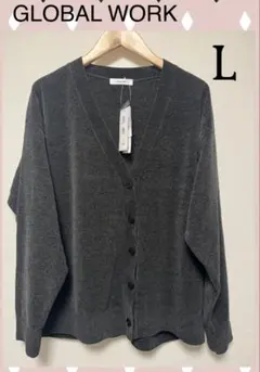 GLOBAL WORK ＊モールニットVネックカーディガン