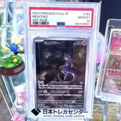 Item thumbnail for item ce2234b3-c2f4-49cf-b3b0-6bfae07d448b