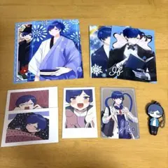 いれいす If様 セット