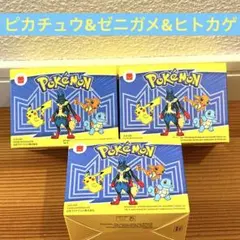 マクドナルド　ハッピーセットポケモン3コセット