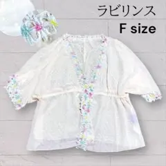 【美品】 花柄　刺繍 ブラウス　シースルー 　フリー ボレロ カーディガンのサムネイル