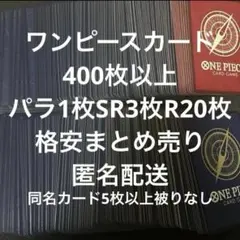 2026年最新】ワンピースカード引退品の人気アイテム - メルカリ
