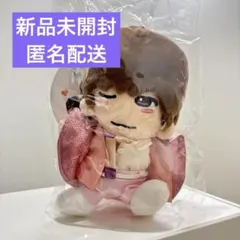 新品未開封 高橋恭平 ちびぬい 初心LOVE