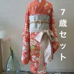 七五三 7歳 着物 色柄おまかせ フルセット【7G-17】 - メルカリ