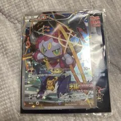 ポケカ フーパ プロモ 未開封