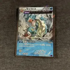 ギャラドス R XY7 バンデットリング 021/081 - メルカリ