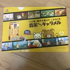 Item thumbnail for item ff006dfe-2c11-4fd0-a64c-7269b3e86f01