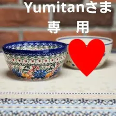 2026年最新】Vena ポーリッシュポタリーの人気アイテム - メルカリ