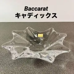 2026年最新】バカラ キャディックス アッシュトレイの人気アイテム