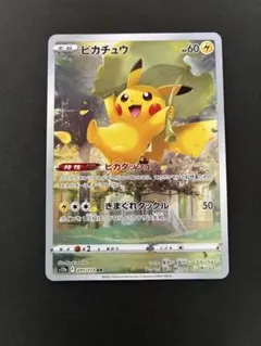 2026年最新】ピカチュウ vstarユニバースの人気アイテム - メルカリ