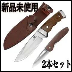 【新品】折りたたみナイフ シースナイフ MOSSY OAK ナイフ 2本セット