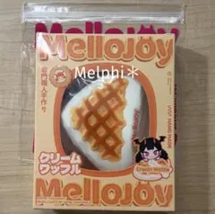 Mellojoy クリームワッフル さんかく ムースクリーム 新品 ③ - メルカリ