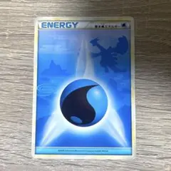 【即日発送・匿名配送】基本水エネルギー ルギア シルエット 希少 最安値