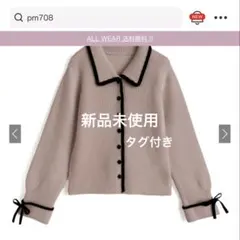 GRL 配色ラインリボンニットカーディガン［pm708］ ピンク