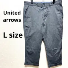 United arrows グレー スリムフィット チノパン 24A852