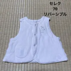【処分価格中古】セレク.ピンク.ベビーベスト 70-80cm.中綿入り