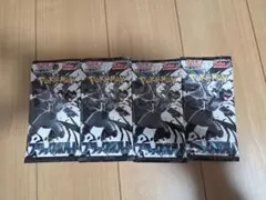ポケカ　ブラックボルト　未開封