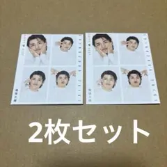 篠塚大輝 月刊TV fan ハッピー4カット(2025) 2枚セット