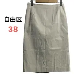 自由区　レディース　膝丈　タイト　スカート　プリーツ　ベージュ　38