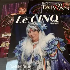 本渡楓と天津向の本渡上陸作戦 2019年 2020年 振り返り出張版 DVD