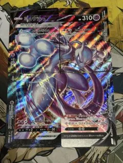 ポケモンカード　ミュウツーVUNION ①