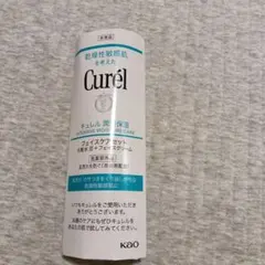 新品未使用 キュレル 試供品 化粧水Ⅲ+フェイスクリーム 非売品のサムネイル