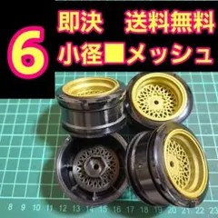 小径 ホイール　㉒　ラジコン　ドリフト　YD-2　ドリパケ タイヤ　旧車　深リムのサムネイル